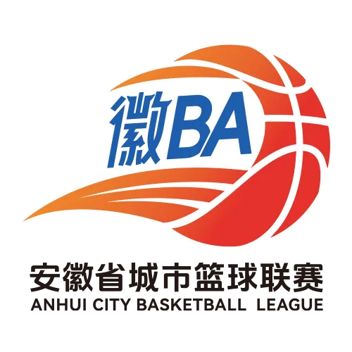 徽BA季后赛第二轮 安庆VS淮北20261006